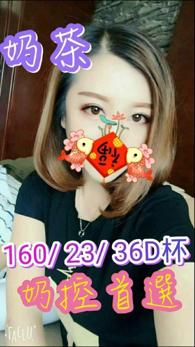 宜蘭 茶妹 虹彩 胸圍34D|年齡22